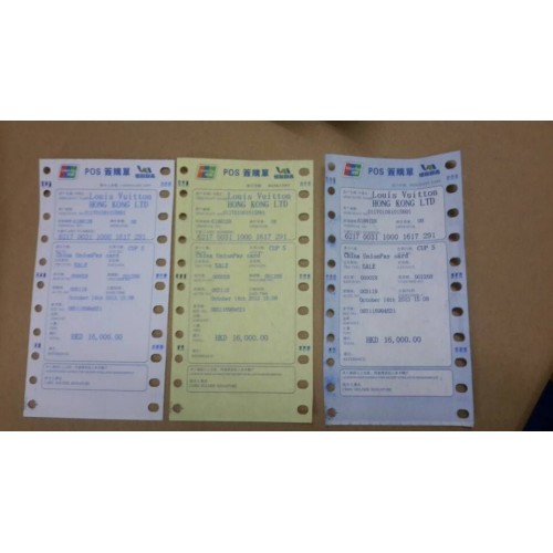 Kaufbeleg für Luxusgüter HK